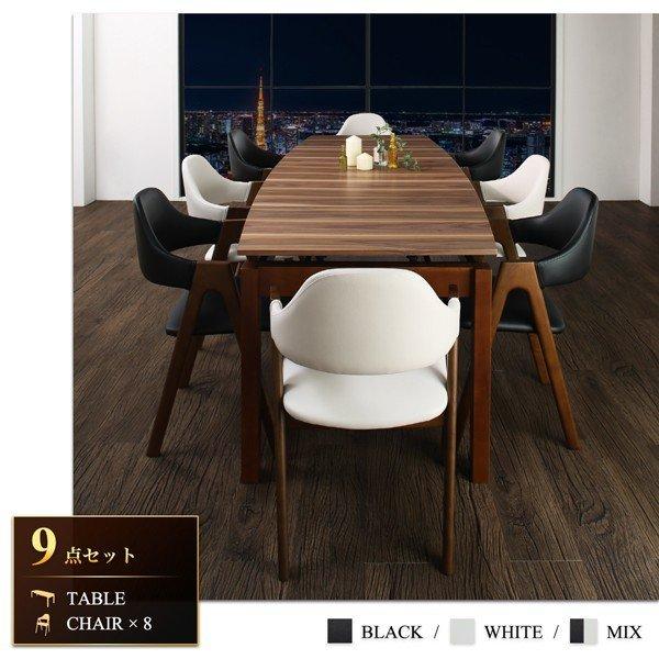 【アウトレット品】 ダイニングテーブル 幅140-240 ダイニングセット伸縮 北欧 天然木 ウォールナット材 【ZY1583636279】(55924円)