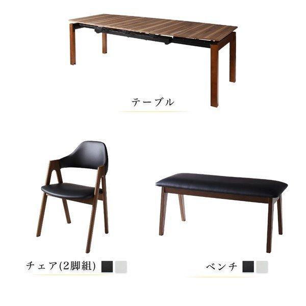 【アウトレット品】 ダイニングテーブル 幅140-240 ダイニングセット伸縮 北欧 天然木 ウォールナット材 【ZY1583636279】(55924円)