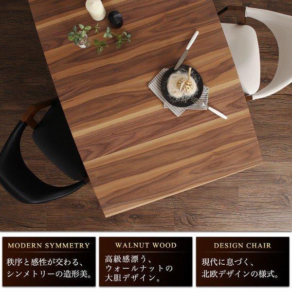 【アウトレット品】 ダイニングテーブル 幅140-240 ダイニングセット伸縮 北欧 天然木 ウォールナット材 【ZY1583636279】(55924円)