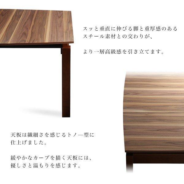 【アウトレット品】 ダイニングテーブル 幅140-240 ダイニングセット伸縮 北欧 天然木 ウォールナット材 【ZY1583636279】(55924円)