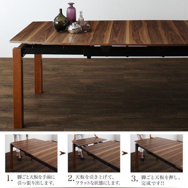 【アウトレット品】 ダイニングテーブル 幅140-240 ダイニングセット伸縮 北欧 天然木 ウォールナット材 【ZY1583636279】(55924円)