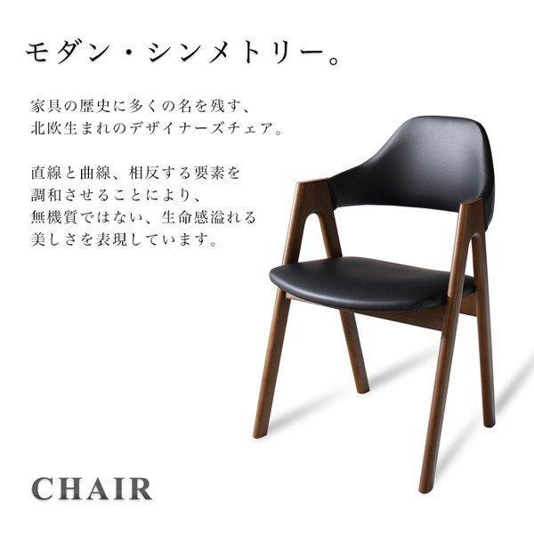 【アウトレット品】 ダイニングテーブル 幅140-240 ダイニングセット伸縮 北欧 天然木 ウォールナット材 【ZY1583636279】(55924円)