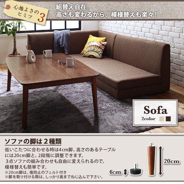 ダイニングこたつ テーブル W105 高さ調節_14
