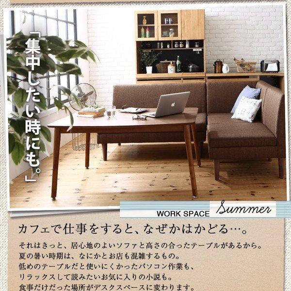 ダイニングこたつ テーブル W105 高さ調節_6