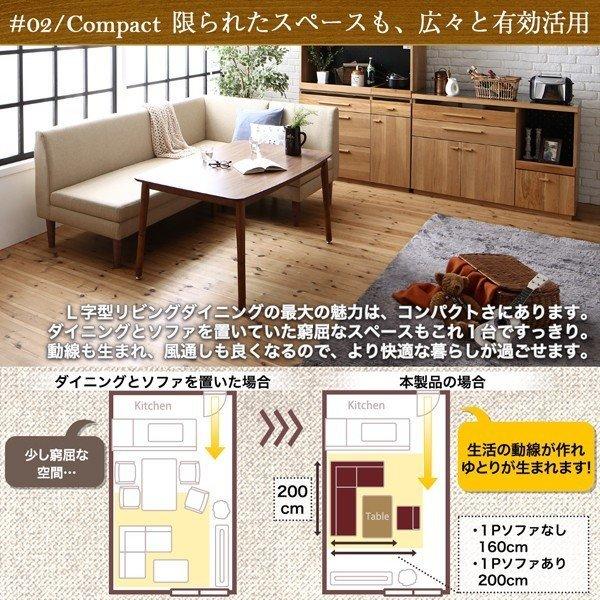 ダイニングこたつ テーブル W105 高さ調節_9