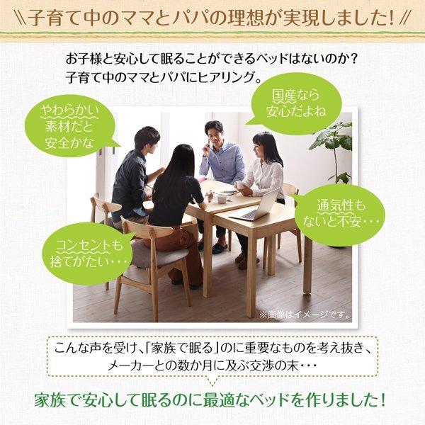 ベッド連結 ローベッド ワイドK280 フロアベッド 国産ポケットコイル