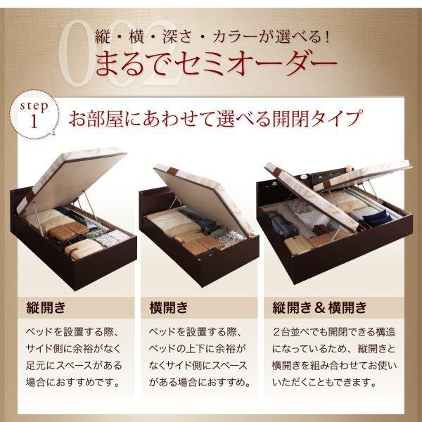 日本の直営店舗 ベッド セミダブル 跳ね上げ ベッド 収納 薄型スタンダードボンネルコイル 横開き 深さグランド 組立設置付