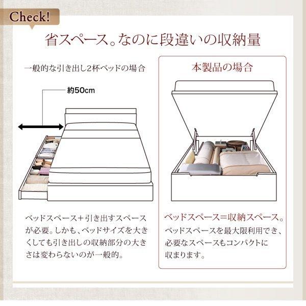 ベッド 収納ベット セミシングル ベットフレームのみ 縦開き 深さレギュラー お客様組立 跳ね上げ｜hansha｜05