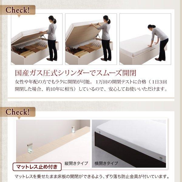 ベッド 収納ベット セミシングル 薄型抗菌ポケットコイル横開き 深さラージ お客様組立 跳ね上げ