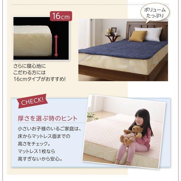 ファミリーマットレス敷布団 単品 厚さ16cm 3つの厚さが選べる 敷パッド付き_10