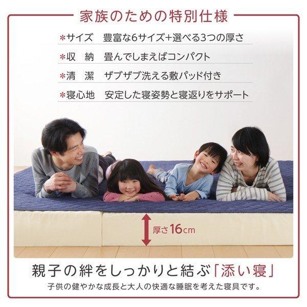 ファミリーマットレス敷布団 単品 厚さ16cm 3つの厚さが選べる 敷パッド付き_3