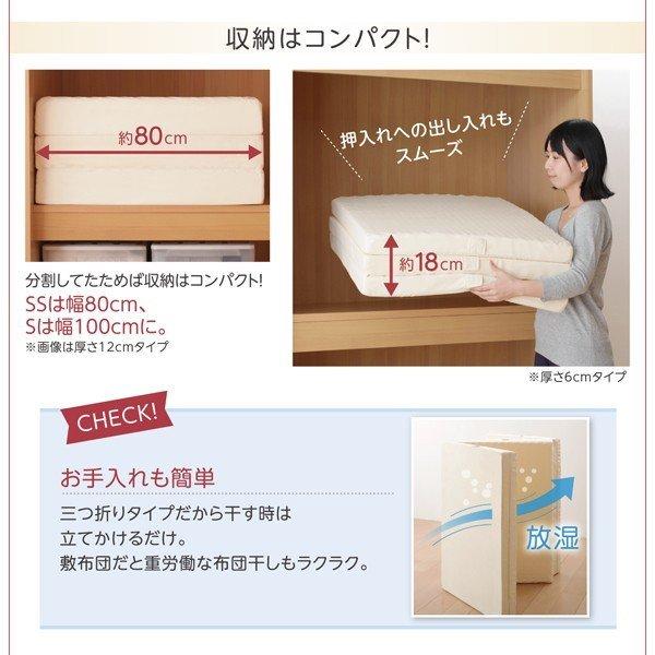 ファミリーマットレス敷布団 単品 厚さ16cm 3つの厚さが選べる 敷パッド付き_8