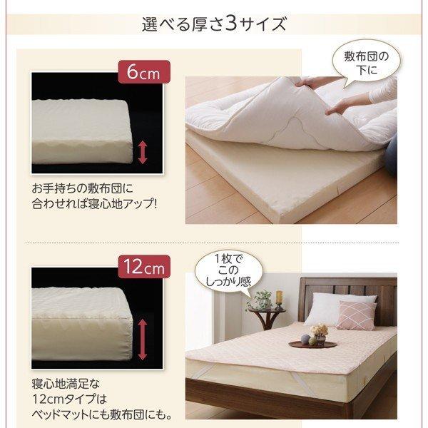 ファミリーマットレス敷布団 単品 厚さ16cm 3つの厚さが選べる 敷パッド付き_9