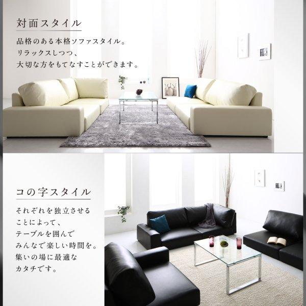 フロアソファ コーナー ソファー ソファ＆オットマンセット ハイタイプ 4人掛け 【たい】