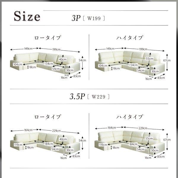 フロアソファ コーナー ソファー ソファ＆オットマンセット ハイタイプ 4人掛け 【たい】