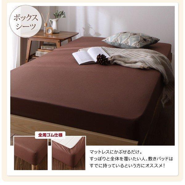 ベッド用ボックスシーツ 1枚 単品 セミダブル ショート丈 綿混｜hansha｜04