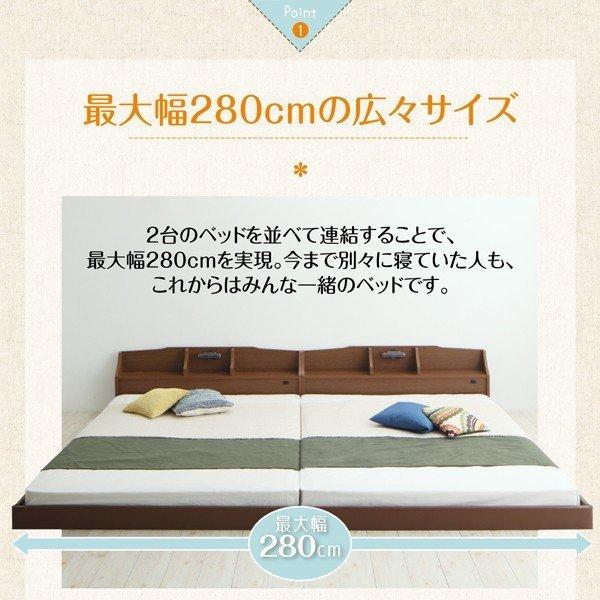 連結ベッド ワイドK260(SD+D) 収納棚 照明付き ベッドフレームのみ｜hansha｜05