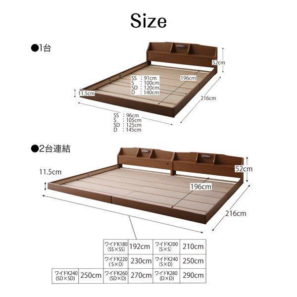 連結ベッド ワイドK240(S+D) 収納棚 照明付き ボンネルコイルマットレス付き｜hansha｜15