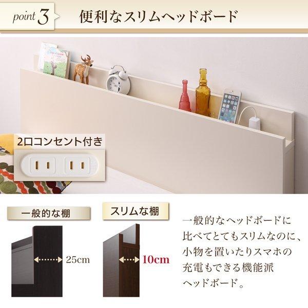 ベッド 連結 収納 A+Bタイプ ワイドK200 組立設置付 【あぐら】