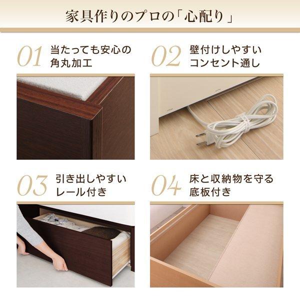 ベッド 連結 収納 A+Bタイプ ワイドK200 組立設置付 【あぐら】
