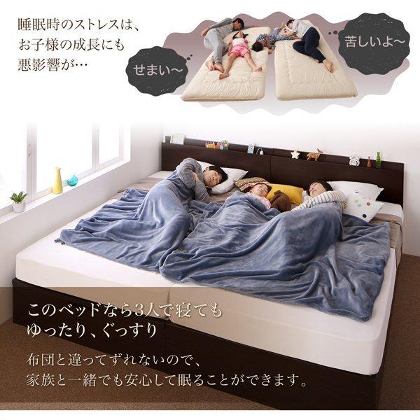 ベッド 連結 収納 A+Bタイプ ワイドK200 組立設置付 【あぐら】