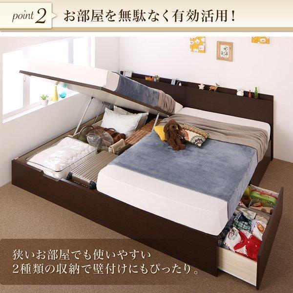 ベッド 連結 収納 A+Bタイプ ワイドK200 組立設置付 【あぐら】