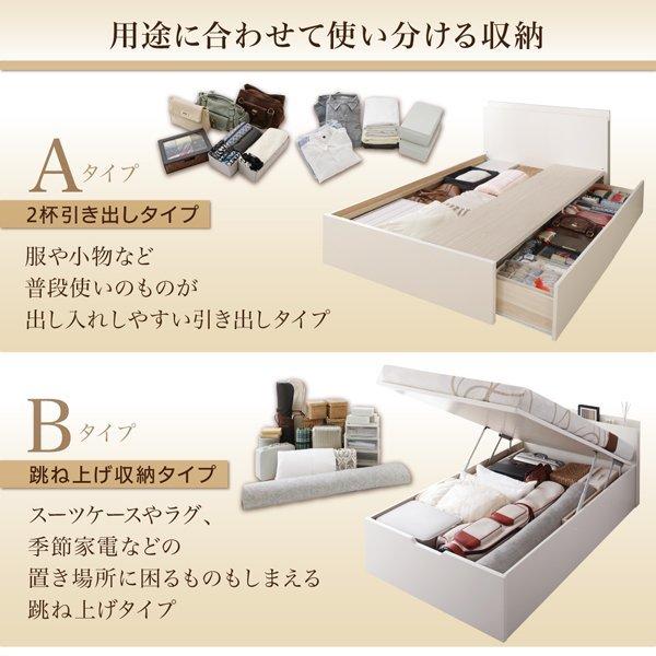 ベッド 連結 収納 A+Bタイプ ワイドK200 組立設置付 【あぐら】