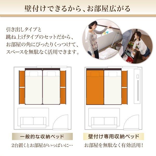 ベッド 連結 収納 A+Bタイプ ワイドK200 組立設置付 【あぐら】