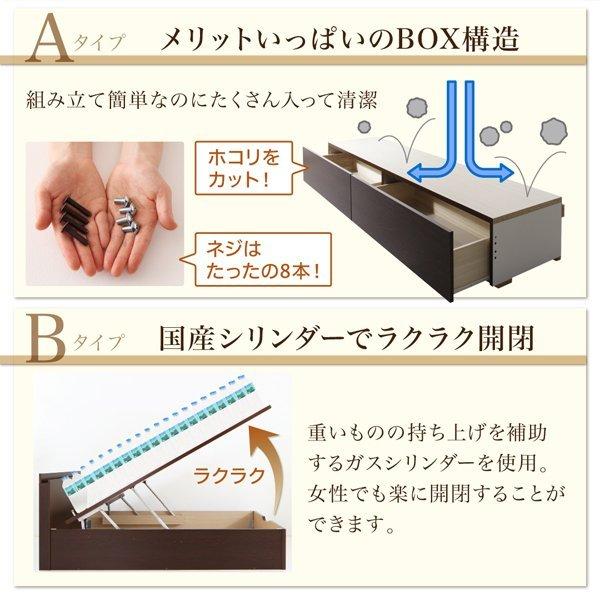 ベッド 連結 収納 A+Bタイプ ワイドK200 組立設置付 【あぐら】