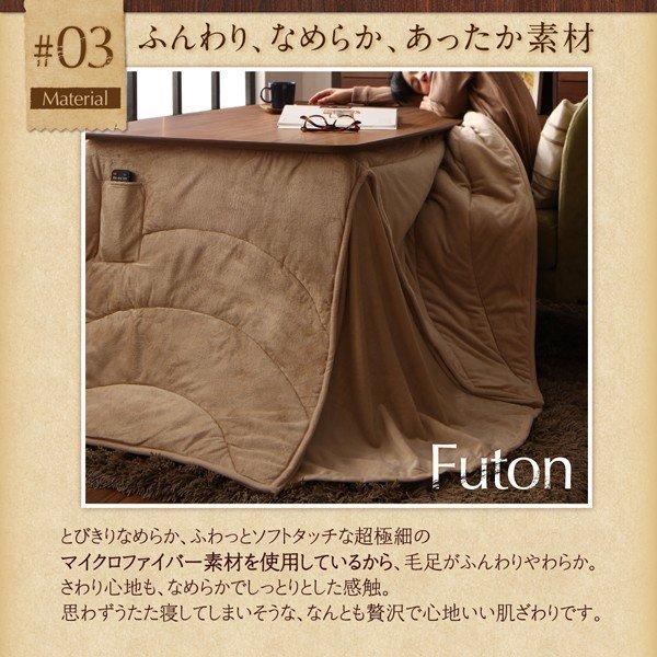 こたつ テーブル単品 W120 80×120_11