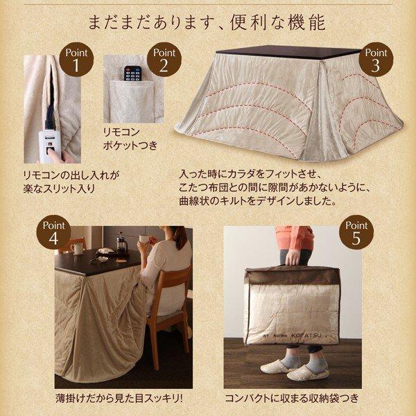 こたつ テーブル単品 W120 80×120_14