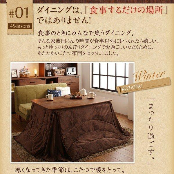 こたつ テーブル単品 W120 80×120_4