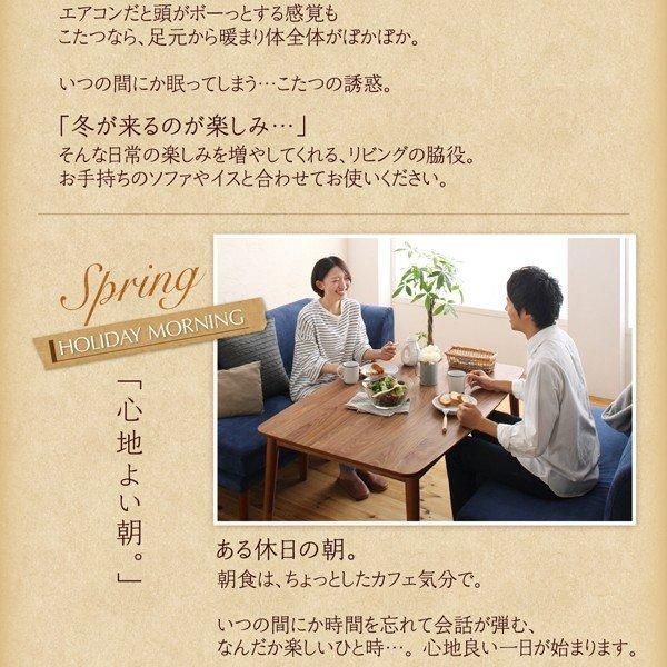 こたつ テーブル単品 W120 80×120_5