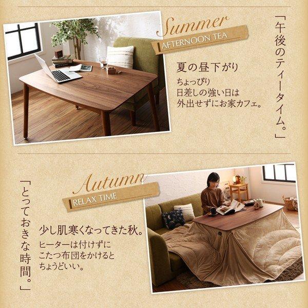こたつ テーブル単品 W120 80×120_6