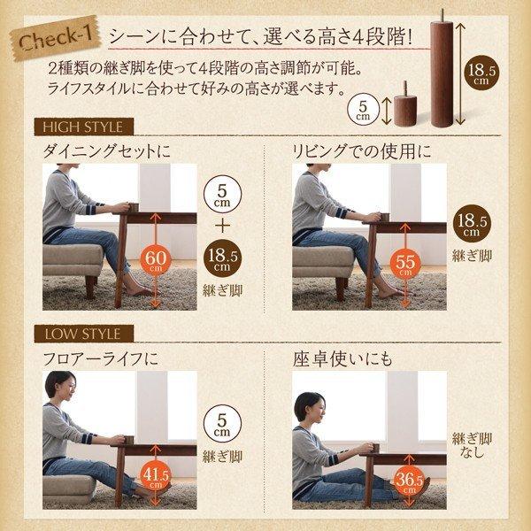 こたつ テーブル単品 W120 80×120_9