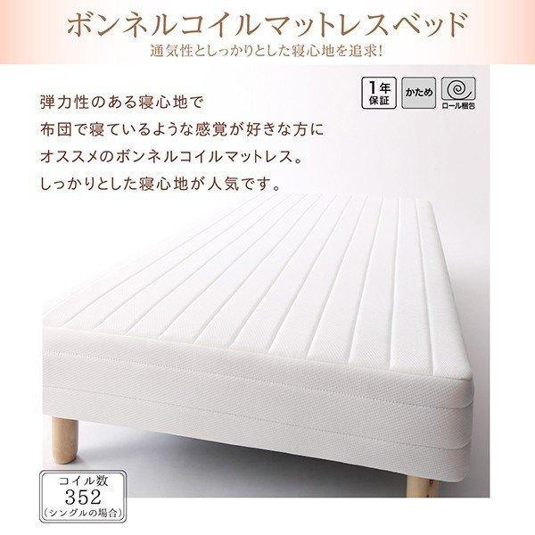 純正最安価格 ベッド ダブル マットレスベッド ボンネルコイルマットレスタイプ 綿混素材 15cm 素材・色が選べる カバーリング 脚付き