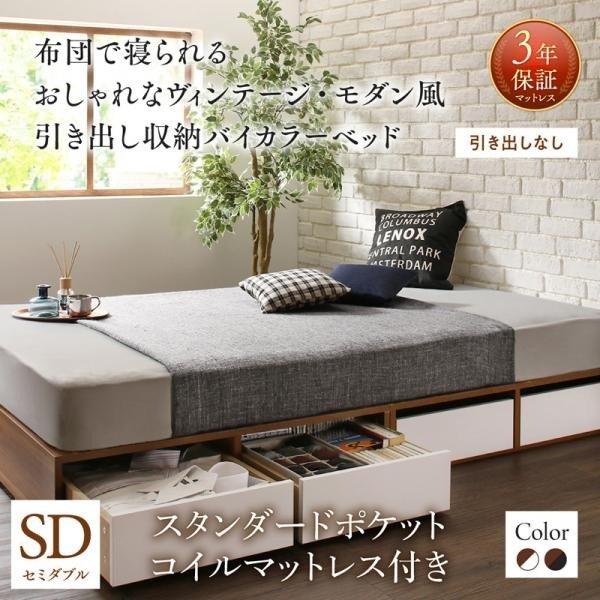 ラム スーパー・デラックス・エディション(完全生産限定盤)(4SHM