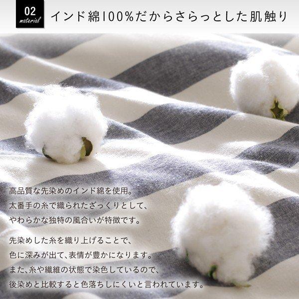 こたつ布団 こたつ用掛け布団単品 5尺長方形 90×150cm 天板対応 インド綿100% ボーダーの画像