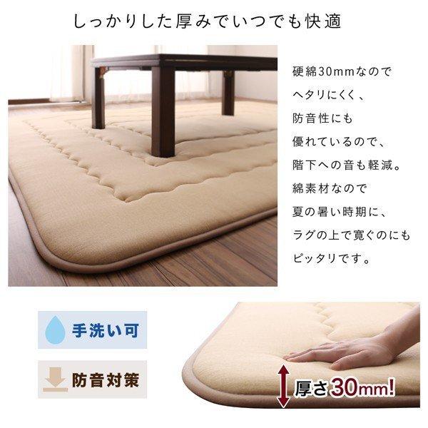 こたつ布団 こたつ用掛け布団単品 5尺長方形 90×150cm 天板対応 インド綿100% ボーダーの画像