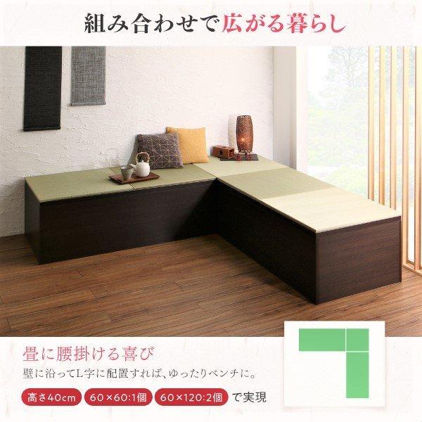 畳リビングステージ 畳ボックス収納 120×120cm ロータイプ 日本製_12