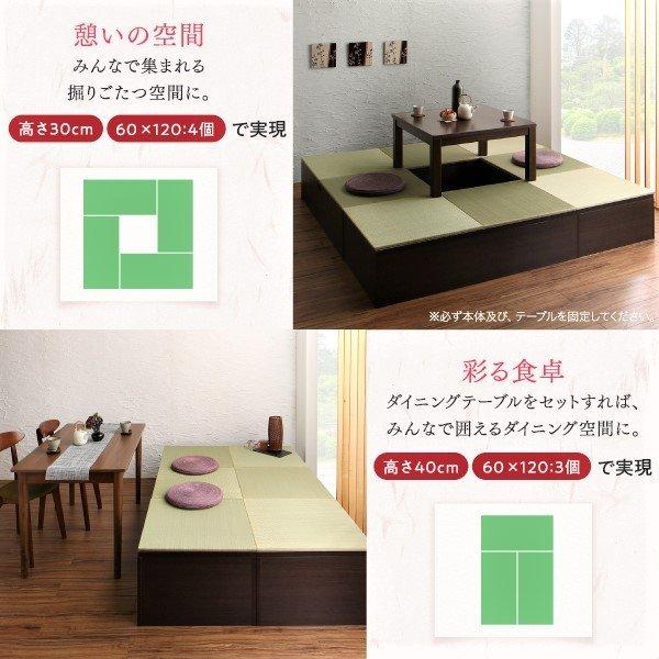 畳リビングステージ 畳ボックス収納 120×120cm ロータイプ 日本製_13