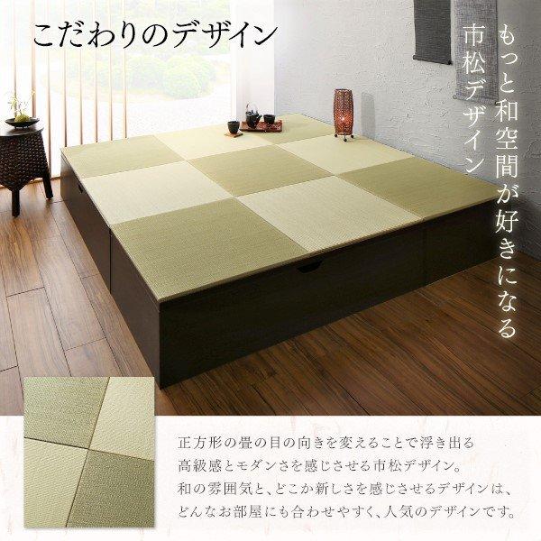 畳リビングステージ 畳ボックス収納 120×120cm ロータイプ 日本製_5