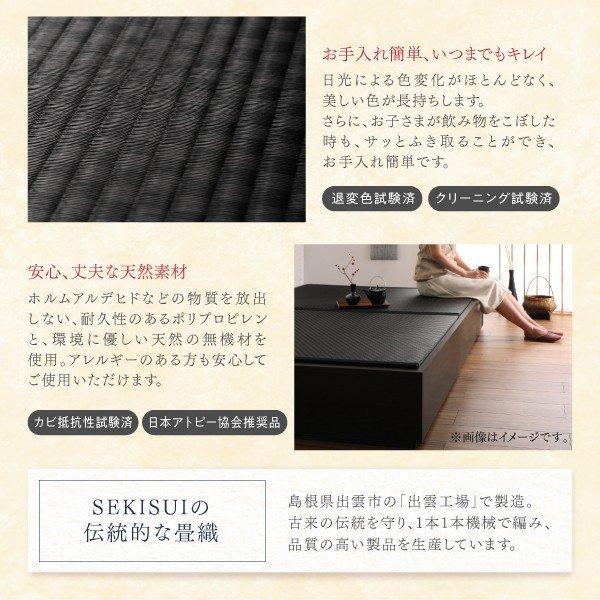 美草畳リビングステージ 畳ボックス収納 180×180cm ハイタイプ 国産_11