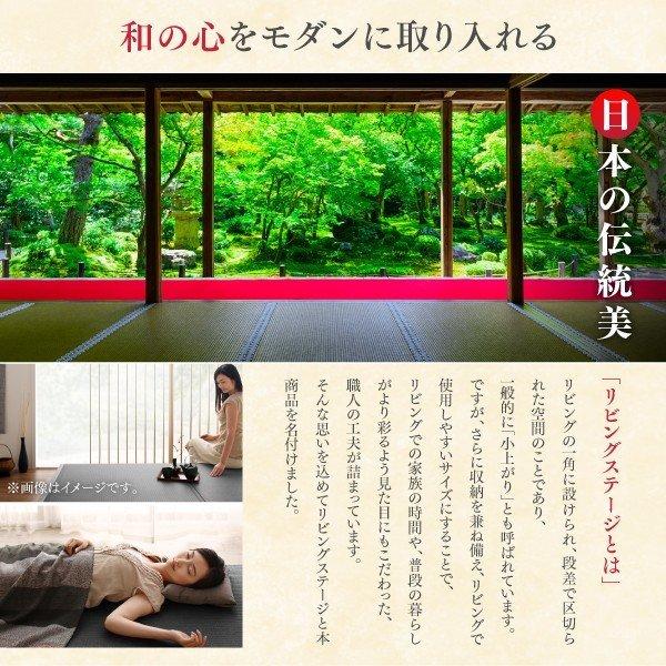 美草畳リビングステージ 畳ボックス収納 180×240cm ハイタイプ 国産_3