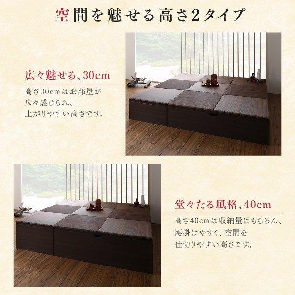 美草畳リビングステージ 畳ボックス収納 180×240cm ハイタイプ 国産_7