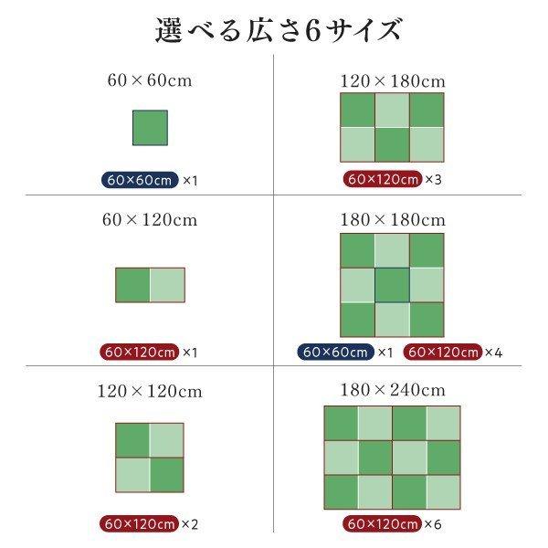 美草畳リビングステージ 畳ボックス収納 180×240cm ロータイプ 国産_15
