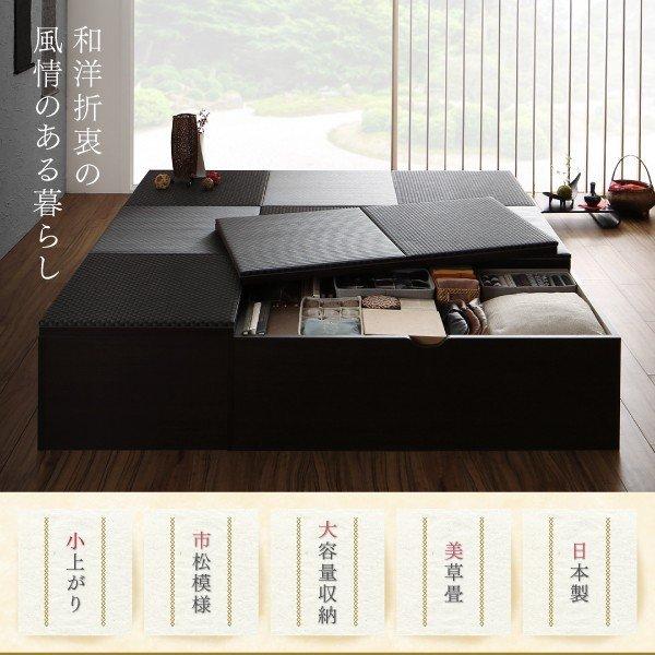 美草畳リビングステージ 畳ボックス収納 180×240cm ロータイプ 国産_2