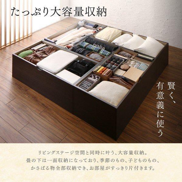 美草畳リビングステージ 畳ボックス収納 180×240cm ロータイプ 国産_8