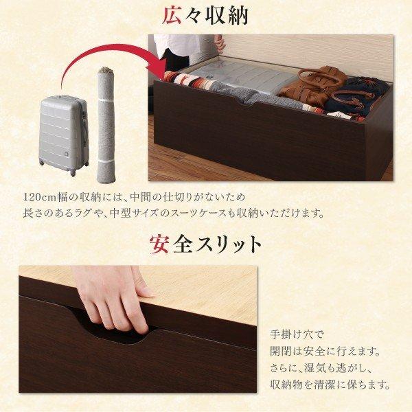 美草畳リビングステージ 畳ボックス収納 180×240cm ロータイプ 国産_9