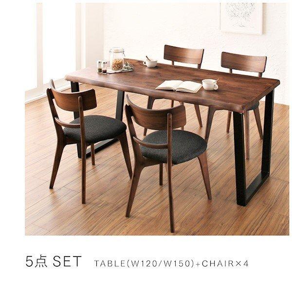 お買い得，新品 無垢材ダイニング 5点セット(テーブル+チェア4脚) W150